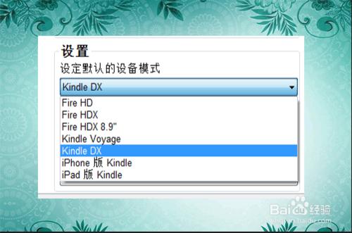 Kindle_epub格式如何轉mobi格式