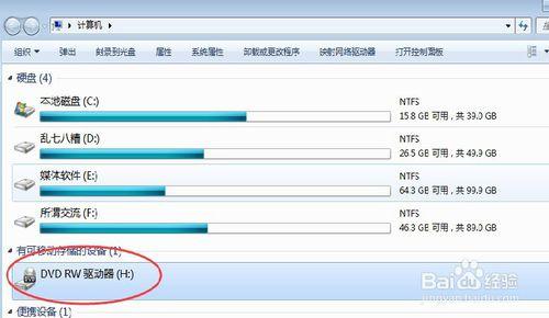 如何怎樣簡單的安裝作業系統的各種方法。