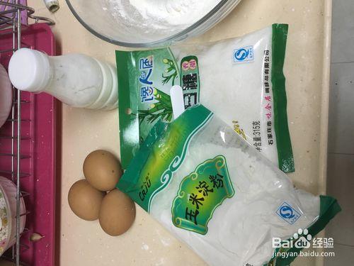 電飯煲做酸奶蛋糕