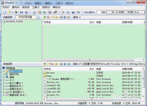 如何怎樣簡單的安裝作業系統的各種方法。