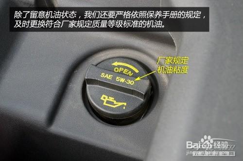 新車磨合十個技巧