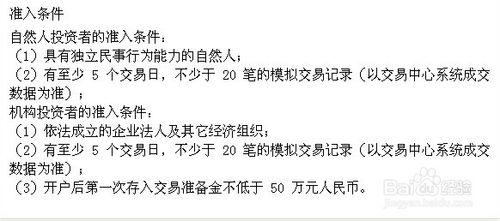 廣交所現貨白銀開戶流程及交易品種