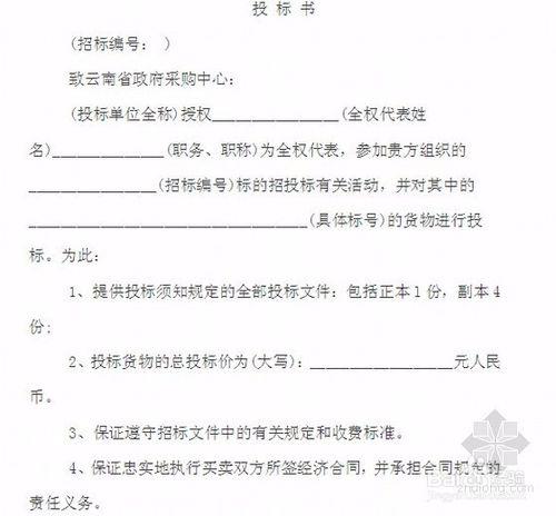 行政文員工作職責（銷售體育用品）