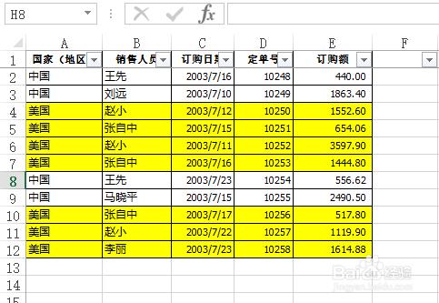 將標顏色的單元格所在的行隱藏