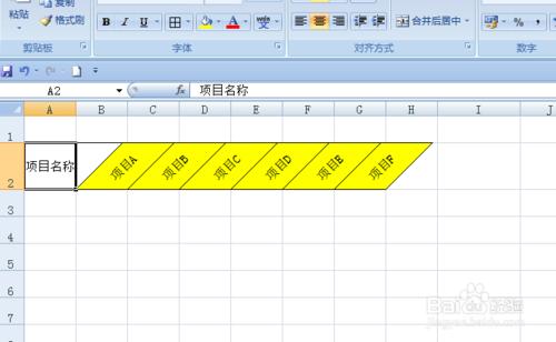 如何設定傾斜表頭