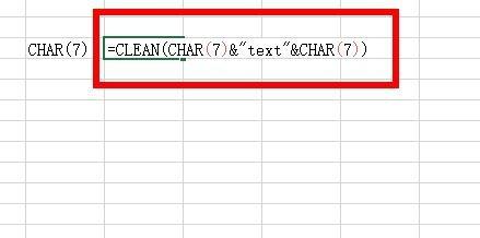 Excel如何用Clean函式刪除文字中不能列印的字元
