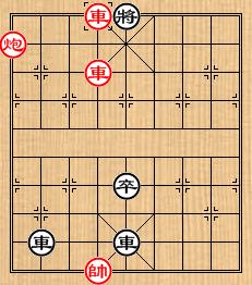 中國象棋棋局巧殺：[12]苦盡甘來