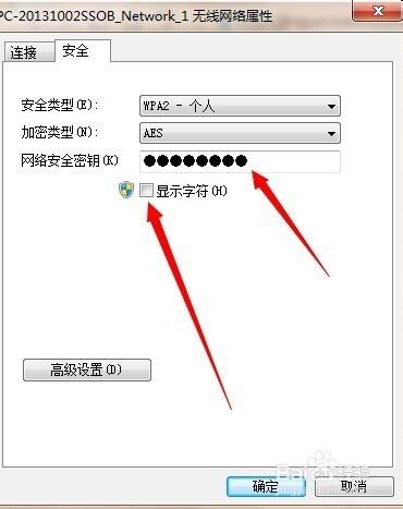 htc手機怎麼連線電腦上網