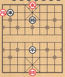 中國象棋棋局巧殺：[12]苦盡甘來