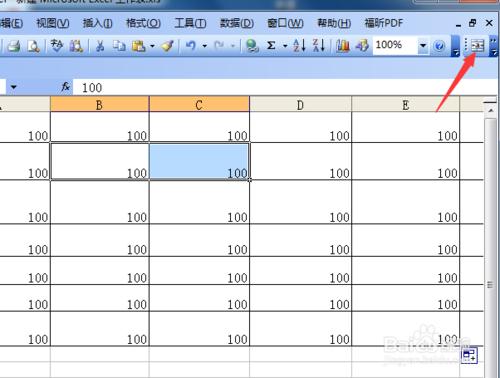 excel電子表格怎麼合併單元格？