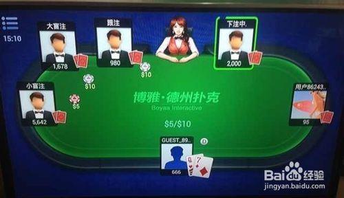 德州pokerTV版評測及使用心得