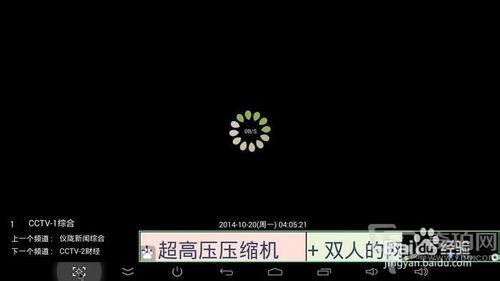 羽禾直播TV版評測及使用攻略