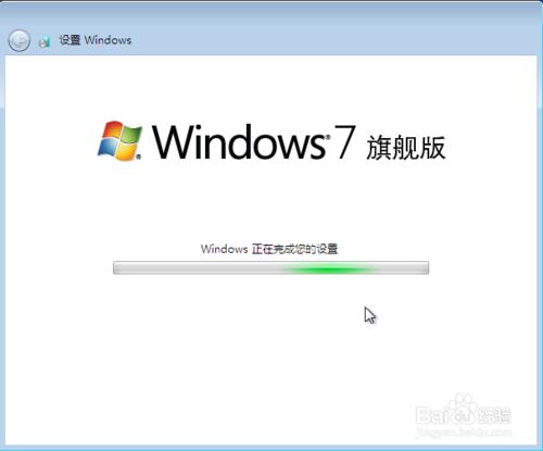 U盤安裝win7原版系統：[2]安裝系統