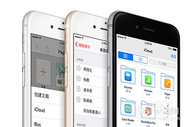 iPhone6怎麼恢復出廠設定