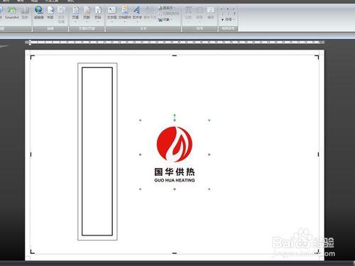 word製作固定大小標籤