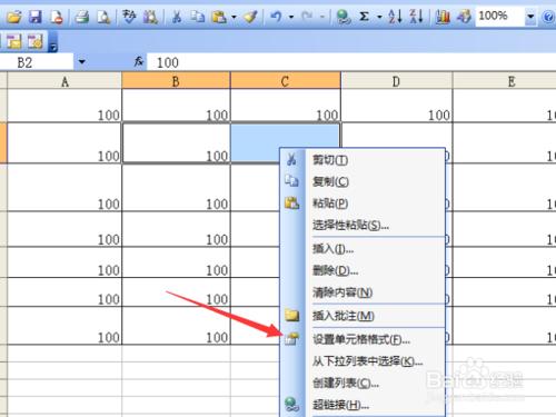 excel電子表格怎麼合併單元格？