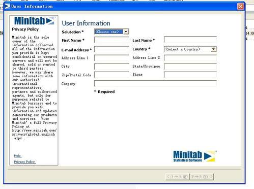 怎樣安裝並破解Minitab.15.1