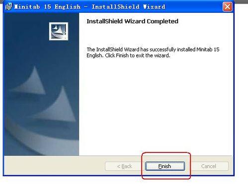 怎樣安裝並破解Minitab.15.1