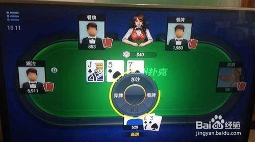 德州pokerTV版評測及使用心得