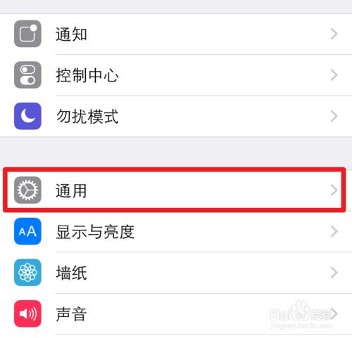 iPhone6怎麼恢復出廠設定