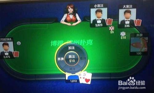 德州pokerTV版評測及使用心得