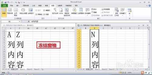 Excel如何使用多個視窗檢視工作薄的多組資料