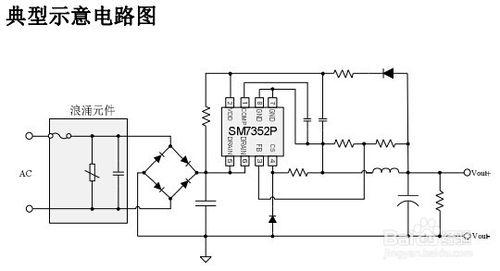 SM7352P高PF降壓型 LED 恆流驅動控制開關IC