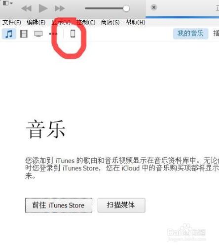 iphone不越獄也能把應用軟體降級