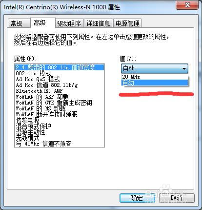 win7出現未識別的網路，無Internet訪問解決辦法