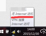 win7出現未識別的網路，無Internet訪問解決辦法