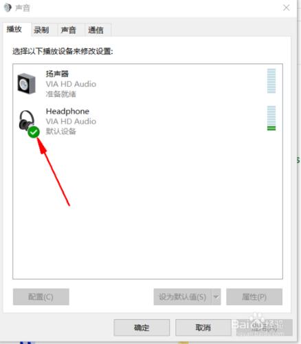 解決筆記本win10重置&amp;升級後沒有聲音的問題