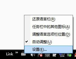 WIN7的系統輸入法 全形-半形切換熱鍵的修改方法