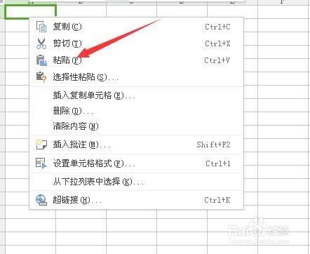 EXCEL或Wps表格怎樣利用標籤減少檔案之間的切換