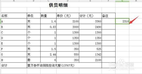 EXCEL或Wps表格怎樣利用標籤減少檔案之間的切換