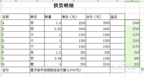 EXCEL或Wps表格怎樣利用標籤減少檔案之間的切換