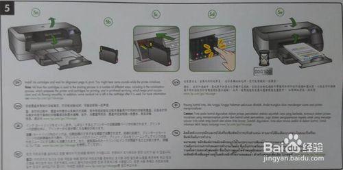 HP8100 印表機安裝與設定