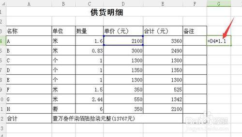 EXCEL或Wps表格怎樣利用標籤減少檔案之間的切換