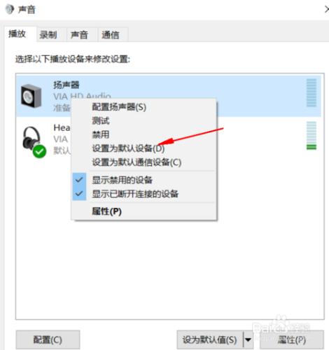 解決筆記本win10重置&amp;升級後沒有聲音的問題