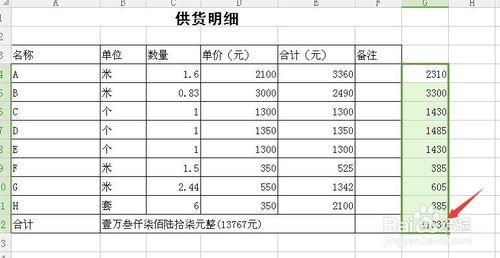 EXCEL或Wps表格怎樣利用標籤減少檔案之間的切換