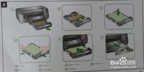 HP8100 印表機安裝與設定