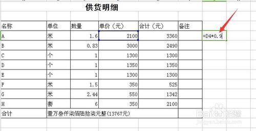 EXCEL或Wps表格怎樣利用標籤減少檔案之間的切換