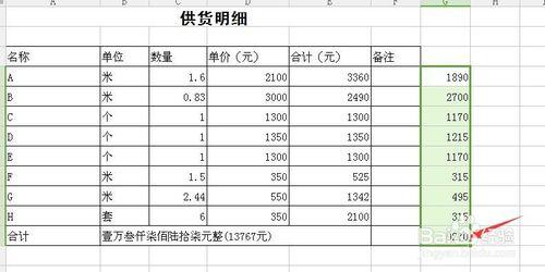 EXCEL或Wps表格怎樣利用標籤減少檔案之間的切換