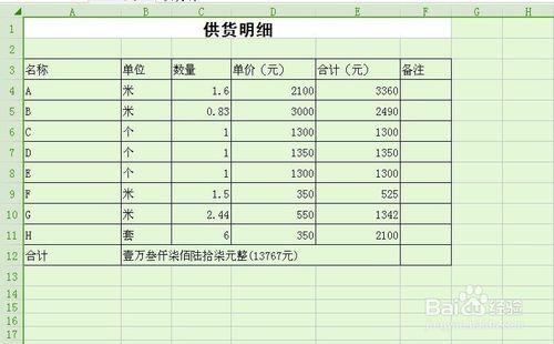 EXCEL或Wps表格怎樣利用標籤減少檔案之間的切換