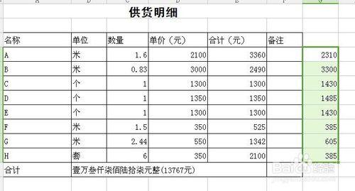 EXCEL或Wps表格怎樣利用標籤減少檔案之間的切換