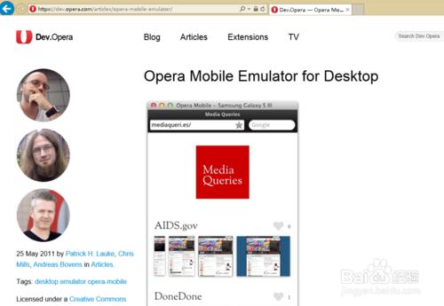 Opera Mobile Emulator使用