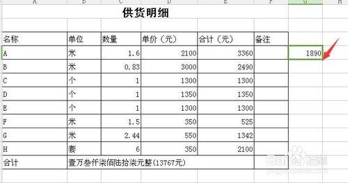 EXCEL或Wps表格怎樣利用標籤減少檔案之間的切換