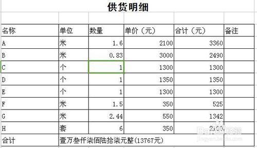 EXCEL或Wps表格怎樣利用標籤減少檔案之間的切換