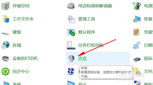 解決筆記本win10重置&amp;升級後沒有聲音的問題