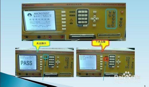 電子產品如何進行反偵測