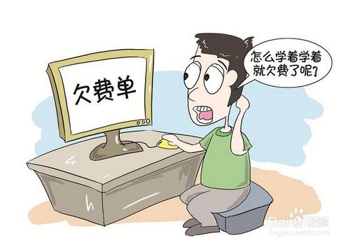 如何防止被騙的技巧